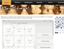 Tablet Screenshot of playchess.gr